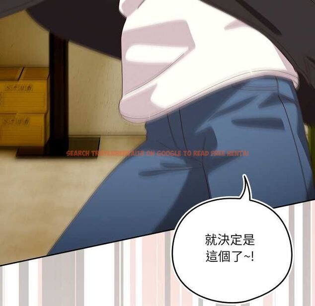 查看漫画與眾不同的兄妹/我家的掌上明珠 - 第44話 - tymanga.com中的4520640图片 查看漫画與眾不同的兄妹/我家的掌上明珠 - 第44話 - tymanga.com中的4520640图片