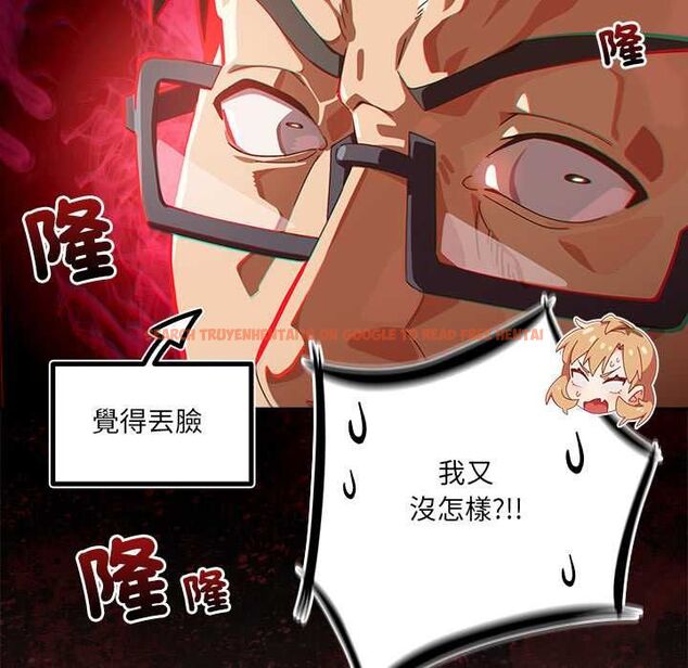 查看漫画與眾不同的兄妹/我家的掌上明珠 - 第44話 - tymanga.com中的4520650图片 查看漫画與眾不同的兄妹/我家的掌上明珠 - 第44話 - tymanga.com中的4520650图片