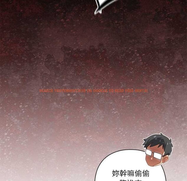 查看漫画與眾不同的兄妹/我家的掌上明珠 - 第44話 - tymanga.com中的4520651图片 查看漫画與眾不同的兄妹/我家的掌上明珠 - 第44話 - tymanga.com中的4520651图片