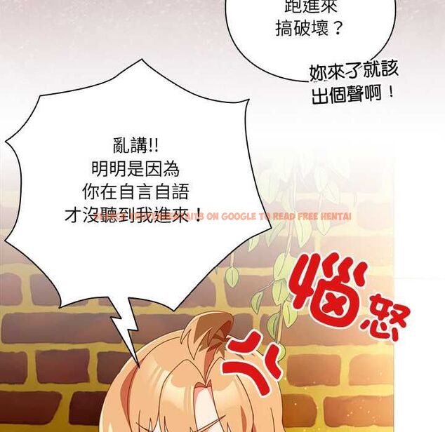 查看漫画與眾不同的兄妹/我家的掌上明珠 - 第44話 - tymanga.com中的4520652图片 查看漫画與眾不同的兄妹/我家的掌上明珠 - 第44話 - tymanga.com中的4520652图片