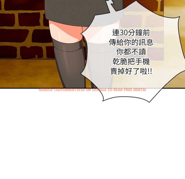 查看漫画與眾不同的兄妹/我家的掌上明珠 - 第44話 - tymanga.com中的4520654图片 查看漫画與眾不同的兄妹/我家的掌上明珠 - 第44話 - tymanga.com中的4520654图片