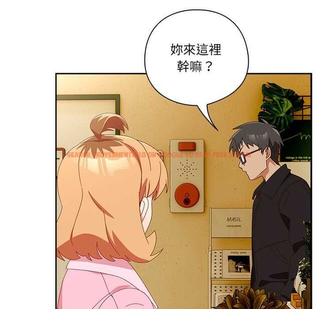 查看漫画與眾不同的兄妹/我家的掌上明珠 - 第44話 - tymanga.com中的4520655图片 查看漫画與眾不同的兄妹/我家的掌上明珠 - 第44話 - tymanga.com中的4520655图片