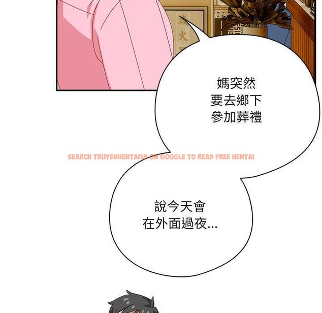 查看漫画與眾不同的兄妹/我家的掌上明珠 - 第44話 - tymanga.com中的4520656图片 查看漫画與眾不同的兄妹/我家的掌上明珠 - 第44話 - tymanga.com中的4520656图片