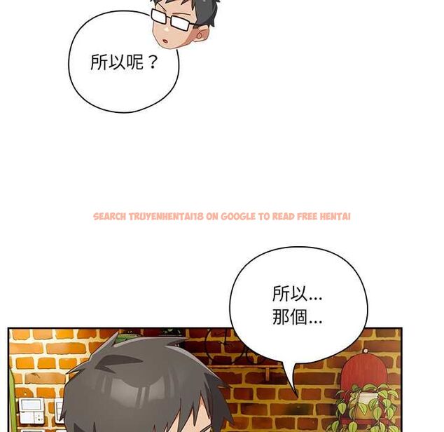 查看漫画與眾不同的兄妹/我家的掌上明珠 - 第44話 - tymanga.com中的4520657图片 查看漫画與眾不同的兄妹/我家的掌上明珠 - 第44話 - tymanga.com中的4520657图片