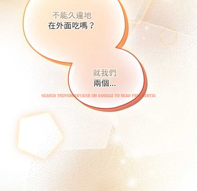 查看漫画與眾不同的兄妹/我家的掌上明珠 - 第44話 - tymanga.com中的4520665图片 查看漫画與眾不同的兄妹/我家的掌上明珠 - 第44話 - tymanga.com中的4520665图片