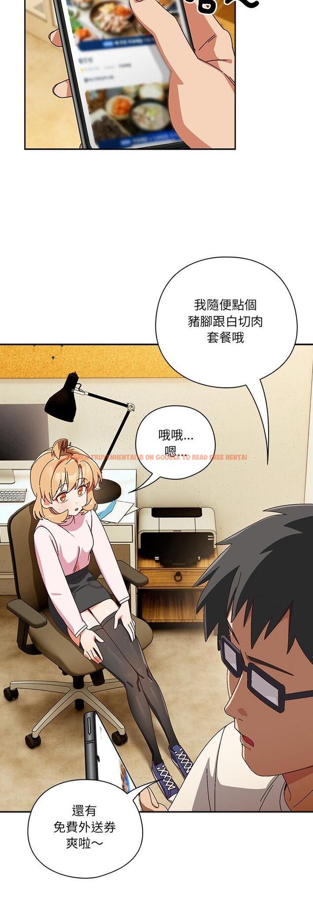查看漫画與眾不同的兄妹/我家的掌上明珠 - 第45話 - tymanga.com中的4543301图片 查看漫画與眾不同的兄妹/我家的掌上明珠 - 第45話 - tymanga.com中的4543301图片