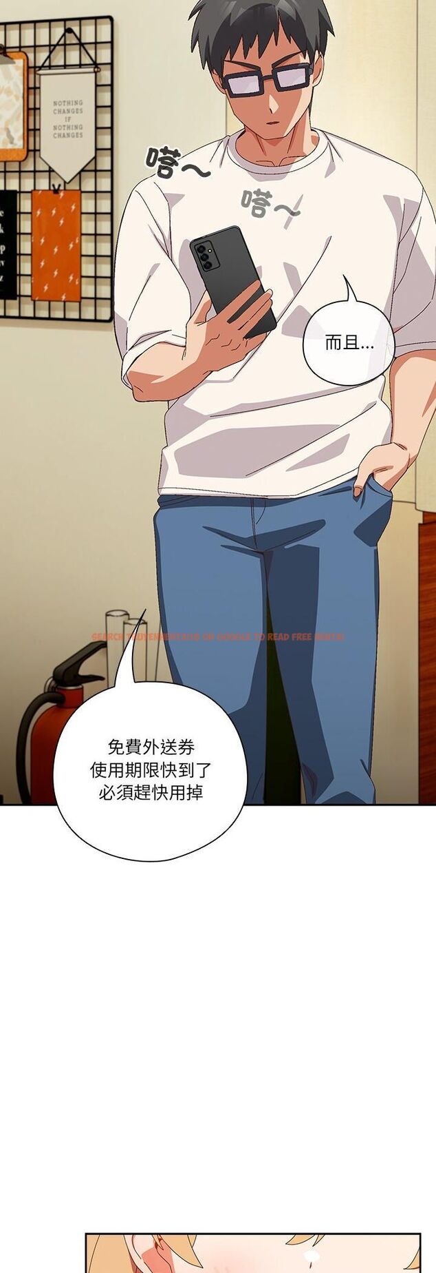 查看漫画與眾不同的兄妹/我家的掌上明珠 - 第45話 - tymanga.com中的4543303图片 查看漫画與眾不同的兄妹/我家的掌上明珠 - 第45話 - tymanga.com中的4543303图片
