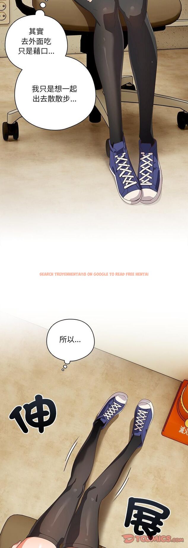 查看漫画與眾不同的兄妹/我家的掌上明珠 - 第45話 - tymanga.com中的4543305图片 查看漫画與眾不同的兄妹/我家的掌上明珠 - 第45話 - tymanga.com中的4543305图片
