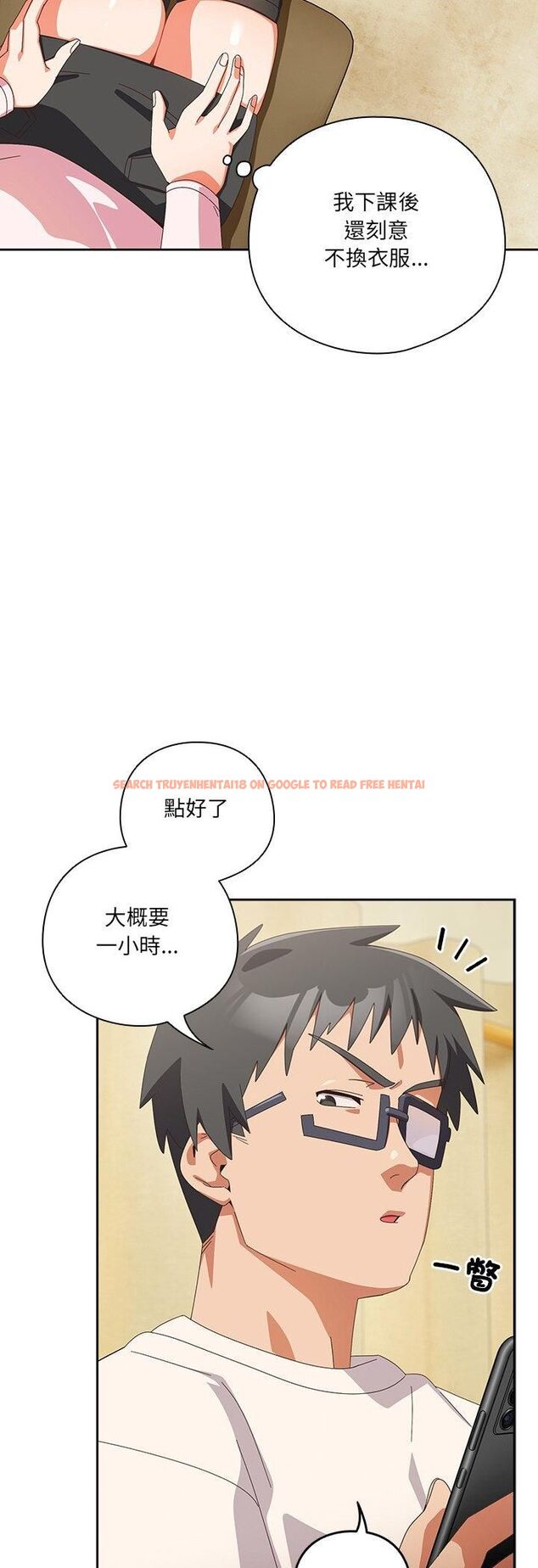 查看漫画與眾不同的兄妹/我家的掌上明珠 - 第45話 - tymanga.com中的4543306图片 查看漫画與眾不同的兄妹/我家的掌上明珠 - 第45話 - tymanga.com中的4543306图片