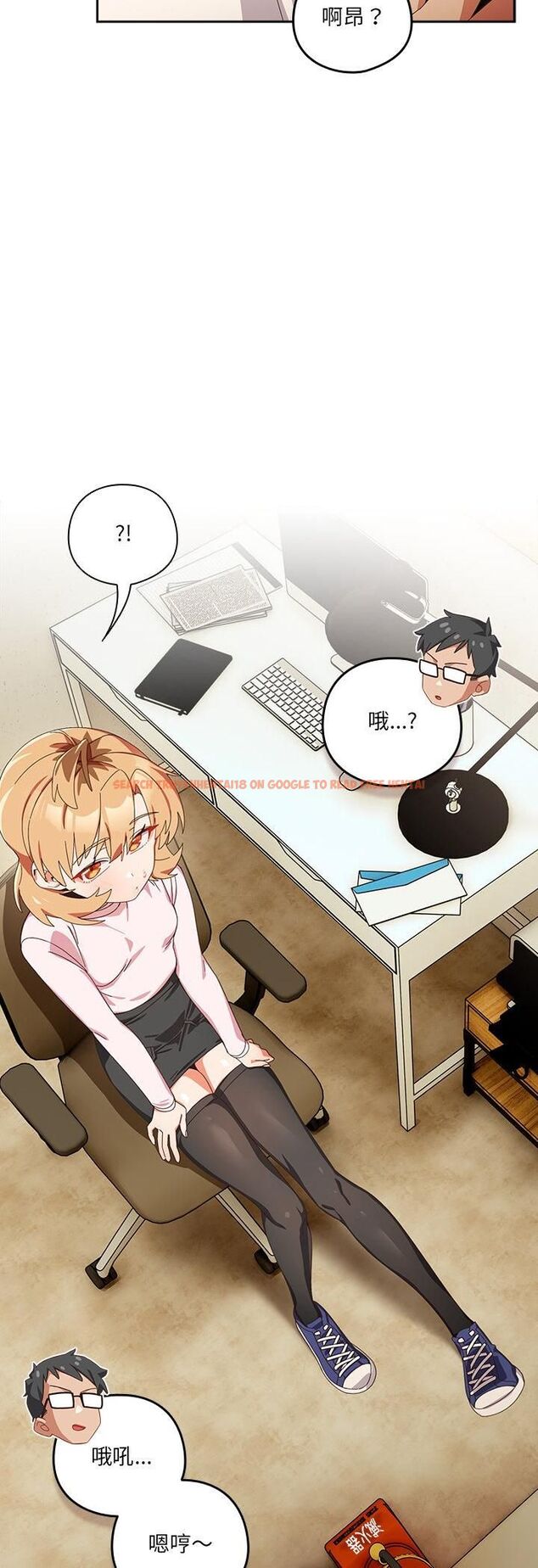 查看漫画與眾不同的兄妹/我家的掌上明珠 - 第45話 - tymanga.com中的4543307图片 查看漫画與眾不同的兄妹/我家的掌上明珠 - 第45話 - tymanga.com中的4543307图片