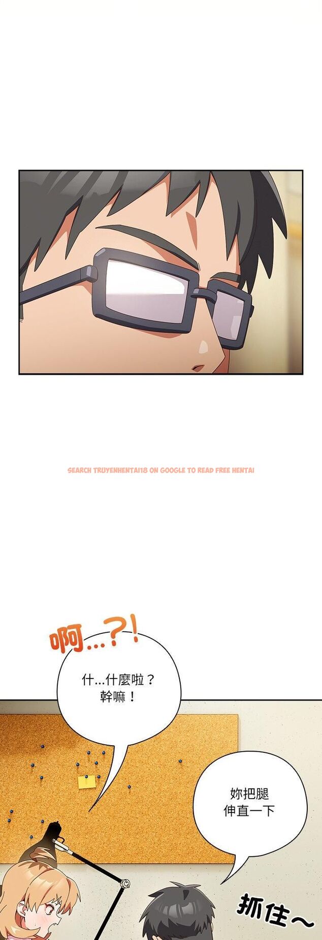 查看漫画與眾不同的兄妹/我家的掌上明珠 - 第45話 - tymanga.com中的4543310图片 查看漫画與眾不同的兄妹/我家的掌上明珠 - 第45話 - tymanga.com中的4543310图片