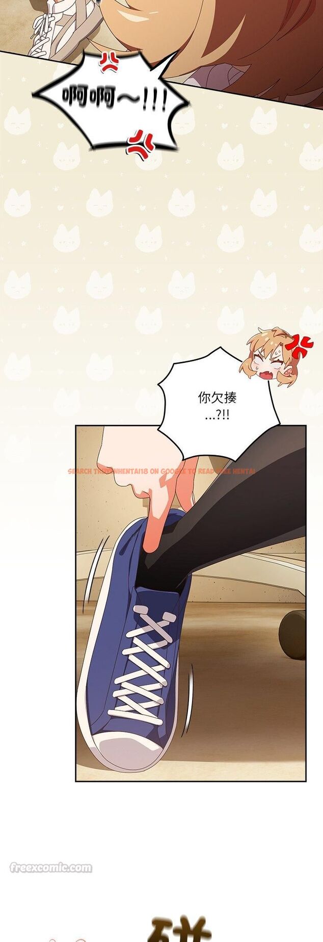 查看漫画與眾不同的兄妹/我家的掌上明珠 - 第45話 - tymanga.com中的4543313图片 查看漫画與眾不同的兄妹/我家的掌上明珠 - 第45話 - tymanga.com中的4543313图片