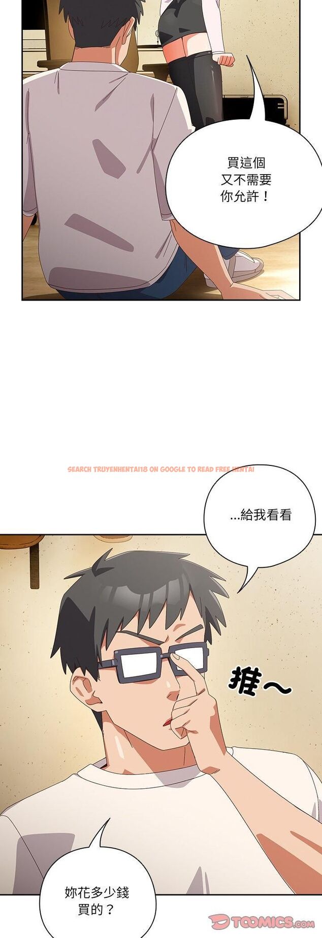 查看漫画與眾不同的兄妹/我家的掌上明珠 - 第45話 - tymanga.com中的4543317图片 查看漫画與眾不同的兄妹/我家的掌上明珠 - 第45話 - tymanga.com中的4543317图片