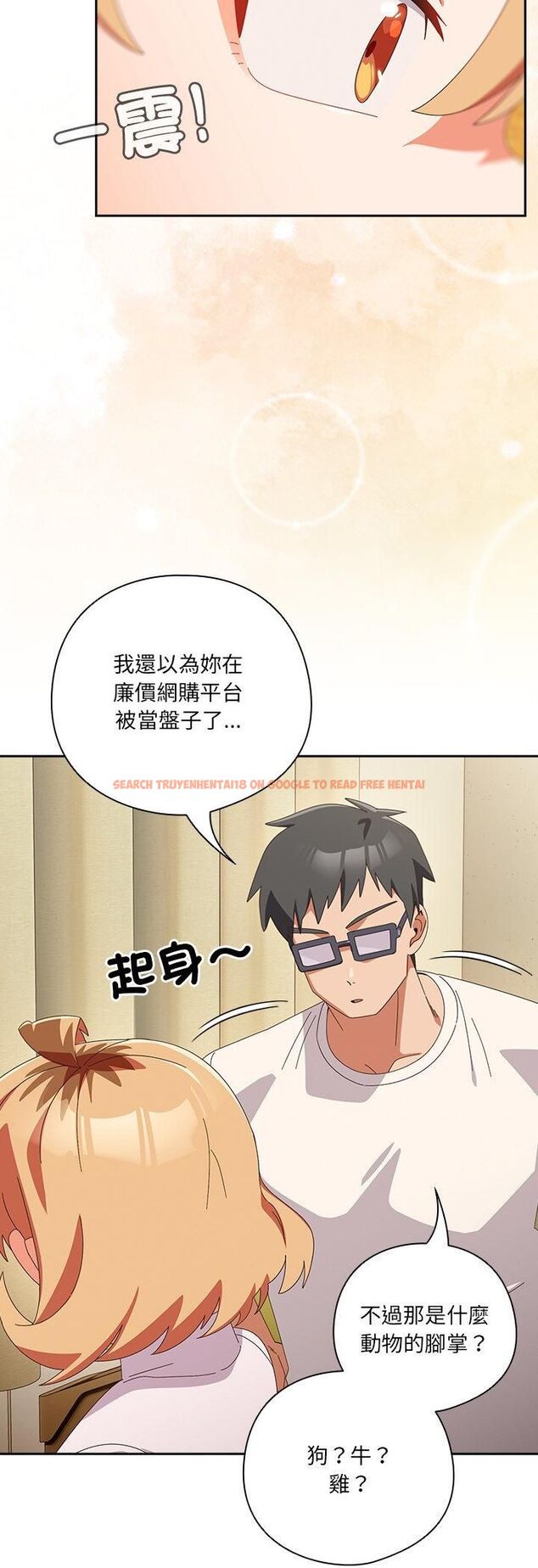 查看漫画與眾不同的兄妹/我家的掌上明珠 - 第45話 - tymanga.com中的4543319图片 查看漫画與眾不同的兄妹/我家的掌上明珠 - 第45話 - tymanga.com中的4543319图片