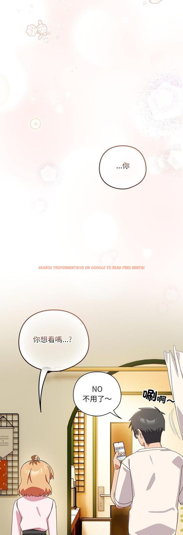 查看漫画與眾不同的兄妹/我家的掌上明珠 - 第45話 - tymanga.com中的4543321图片 查看漫画與眾不同的兄妹/我家的掌上明珠 - 第45話 - tymanga.com中的4543321图片