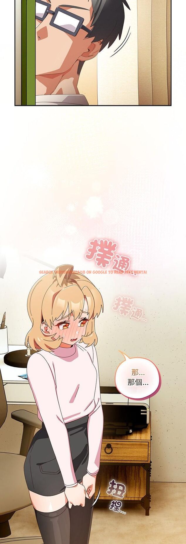 查看漫画與眾不同的兄妹/我家的掌上明珠 - 第45話 - tymanga.com中的4543324图片 查看漫画與眾不同的兄妹/我家的掌上明珠 - 第45話 - tymanga.com中的4543324图片