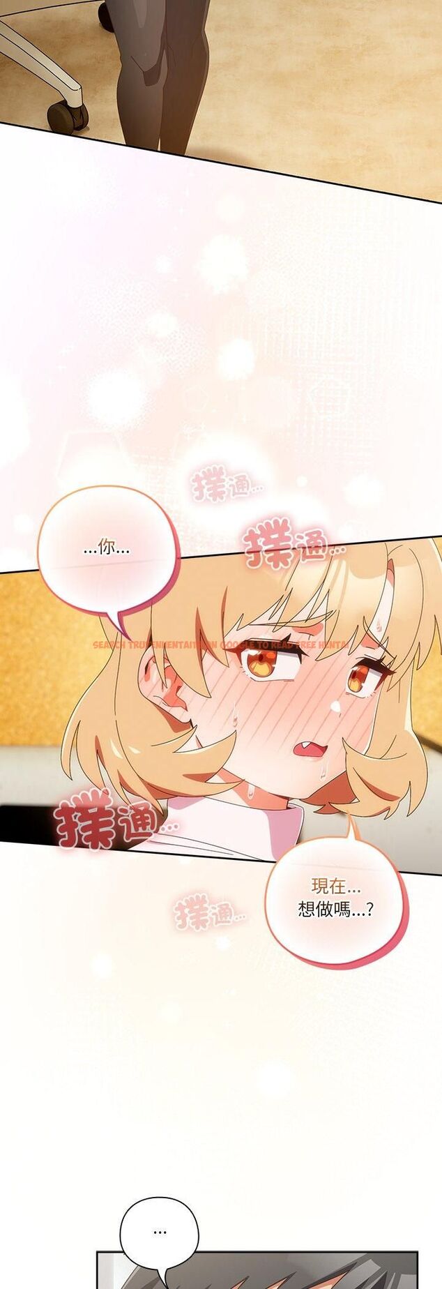 查看漫画與眾不同的兄妹/我家的掌上明珠 - 第45話 - tymanga.com中的4543325图片 查看漫画與眾不同的兄妹/我家的掌上明珠 - 第45話 - tymanga.com中的4543325图片