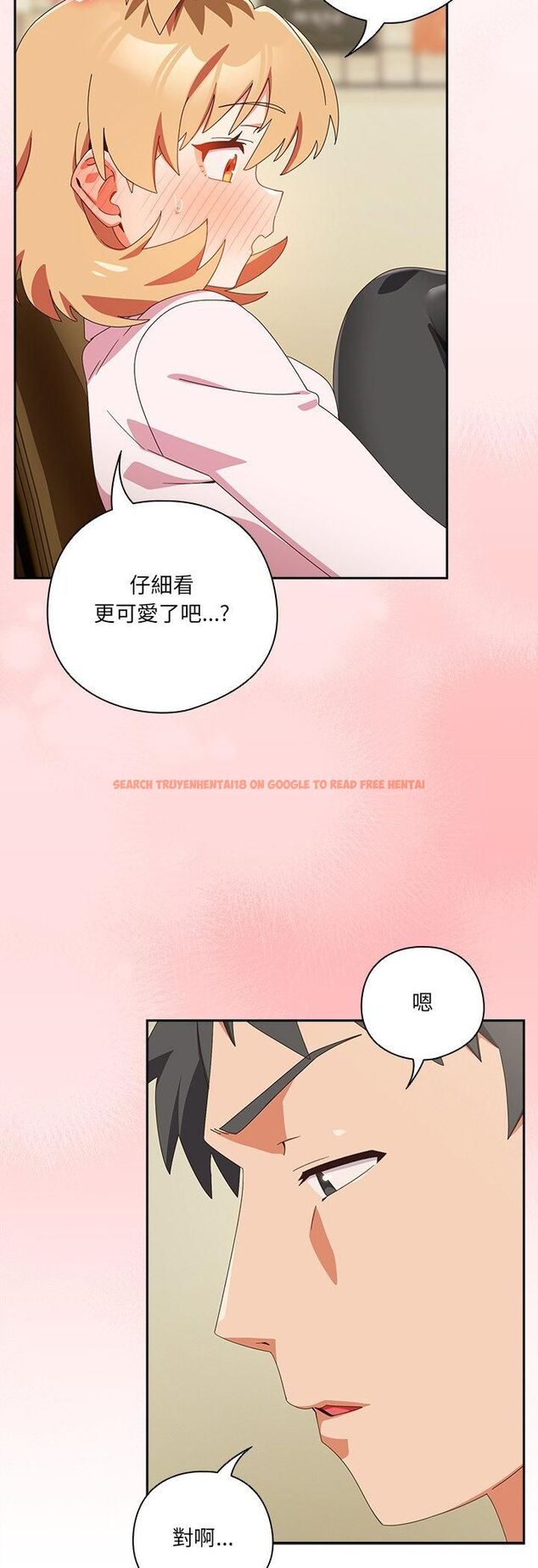 查看漫画與眾不同的兄妹/我家的掌上明珠 - 第45話 - tymanga.com中的4543331图片 查看漫画與眾不同的兄妹/我家的掌上明珠 - 第45話 - tymanga.com中的4543331图片