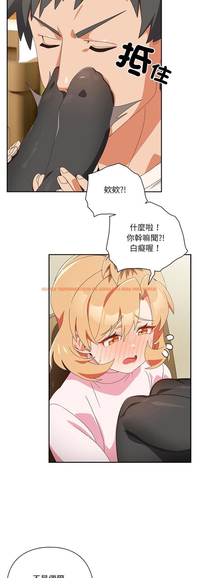 查看漫画與眾不同的兄妹/我家的掌上明珠 - 第45話 - tymanga.com中的4543334图片 查看漫画與眾不同的兄妹/我家的掌上明珠 - 第45話 - tymanga.com中的4543334图片