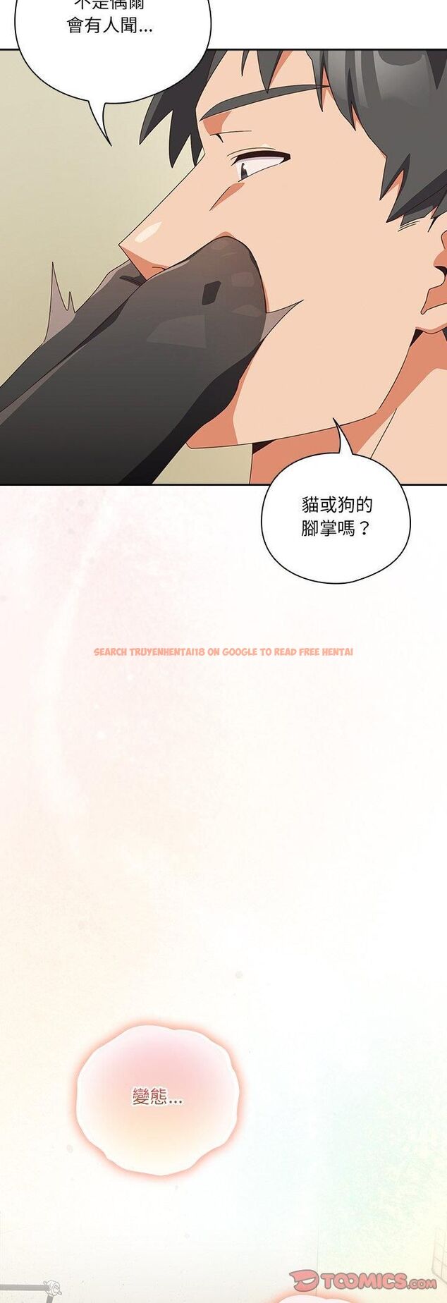 查看漫画與眾不同的兄妹/我家的掌上明珠 - 第45話 - tymanga.com中的4543335图片 查看漫画與眾不同的兄妹/我家的掌上明珠 - 第45話 - tymanga.com中的4543335图片