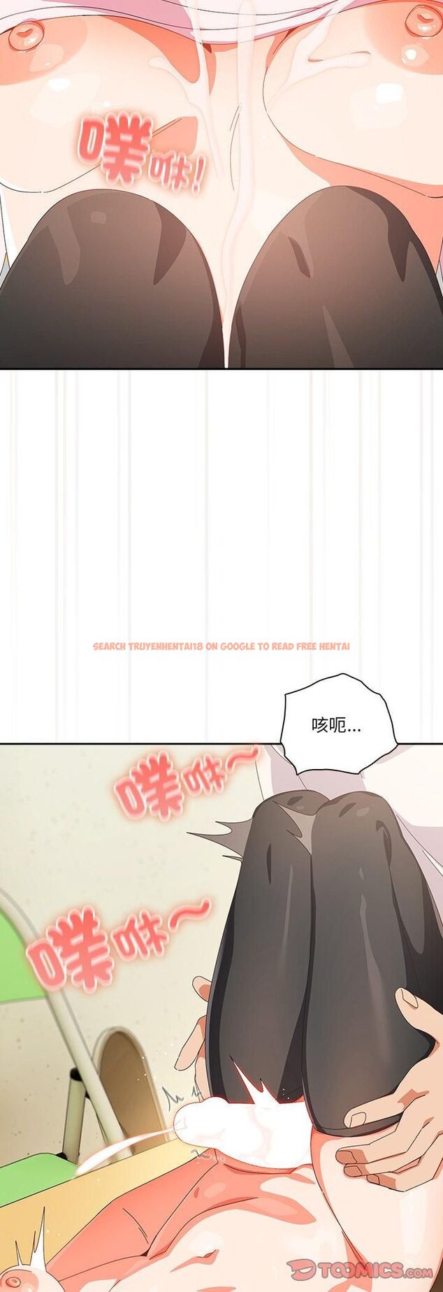 查看漫画與眾不同的兄妹/我家的掌上明珠 - 第45話 - tymanga.com中的4543347图片 查看漫画與眾不同的兄妹/我家的掌上明珠 - 第45話 - tymanga.com中的4543347图片