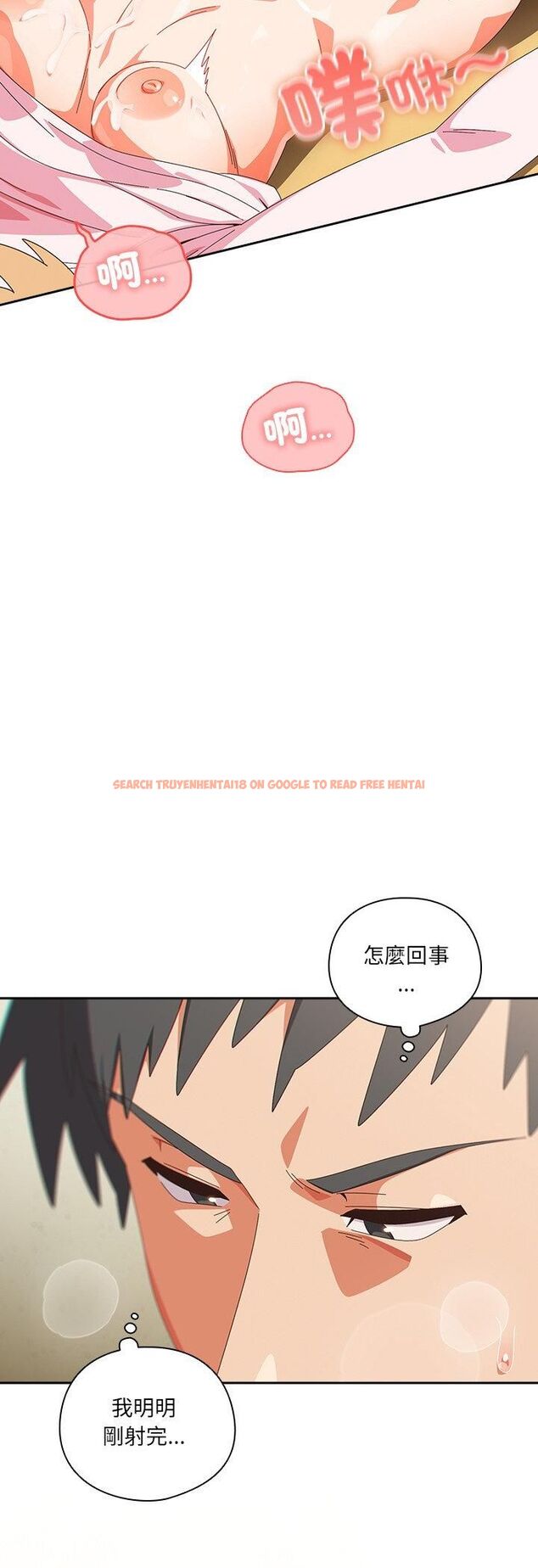 查看漫画與眾不同的兄妹/我家的掌上明珠 - 第45話 - tymanga.com中的4543348图片 查看漫画與眾不同的兄妹/我家的掌上明珠 - 第45話 - tymanga.com中的4543348图片