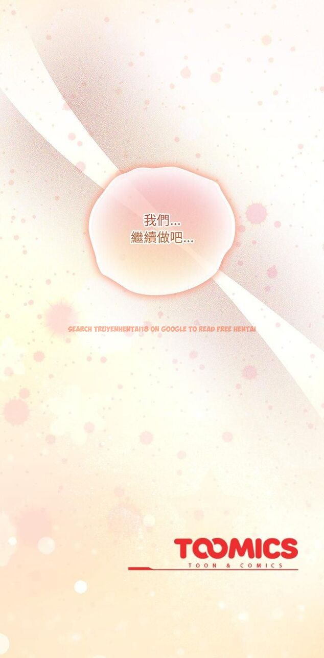 查看漫画與眾不同的兄妹/我家的掌上明珠 - 第45話 - tymanga.com中的4543352图片 查看漫画與眾不同的兄妹/我家的掌上明珠 - 第45話 - tymanga.com中的4543352图片