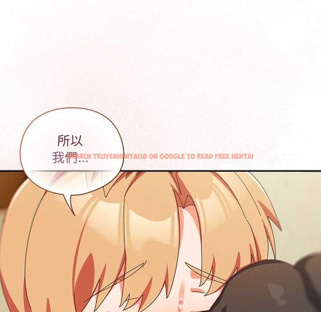 查看漫画與眾不同的兄妹/我家的掌上明珠 - 第46話 - tymanga.com中的4559658图片 查看漫画與眾不同的兄妹/我家的掌上明珠 - 第46話 - tymanga.com中的4559658图片