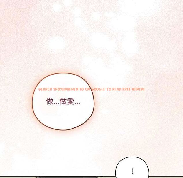 查看漫画與眾不同的兄妹/我家的掌上明珠 - 第46話 - tymanga.com中的4559660图片 查看漫画與眾不同的兄妹/我家的掌上明珠 - 第46話 - tymanga.com中的4559660图片