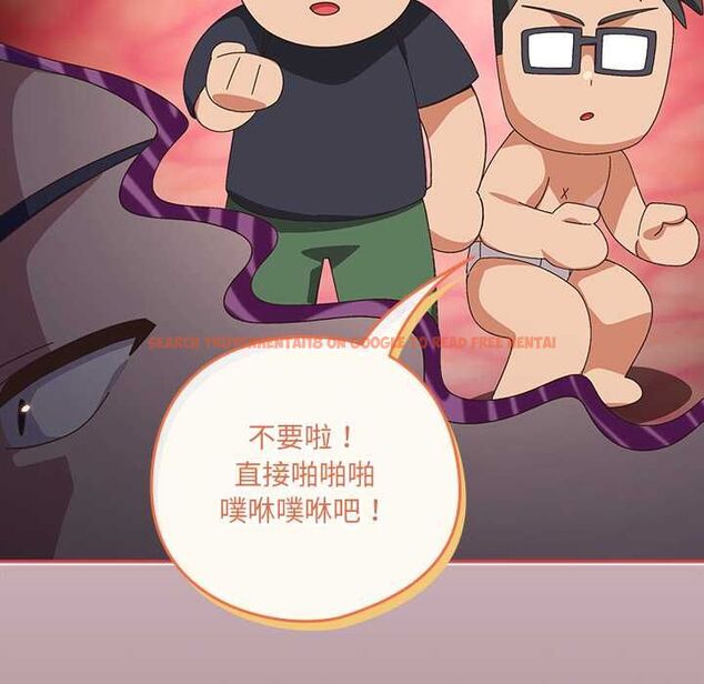 查看漫画與眾不同的兄妹/我家的掌上明珠 - 第46話 - tymanga.com中的4559664图片 查看漫画與眾不同的兄妹/我家的掌上明珠 - 第46話 - tymanga.com中的4559664图片