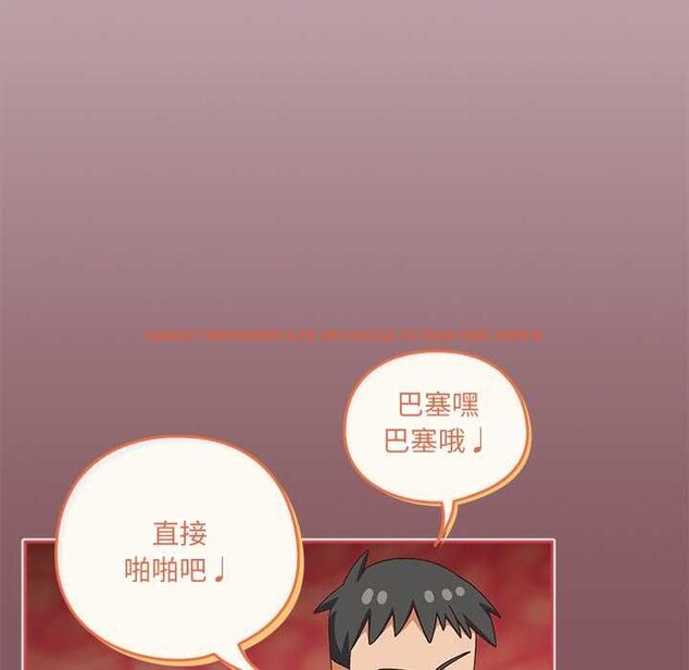 查看漫画與眾不同的兄妹/我家的掌上明珠 - 第46話 - tymanga.com中的4559665图片 查看漫画與眾不同的兄妹/我家的掌上明珠 - 第46話 - tymanga.com中的4559665图片