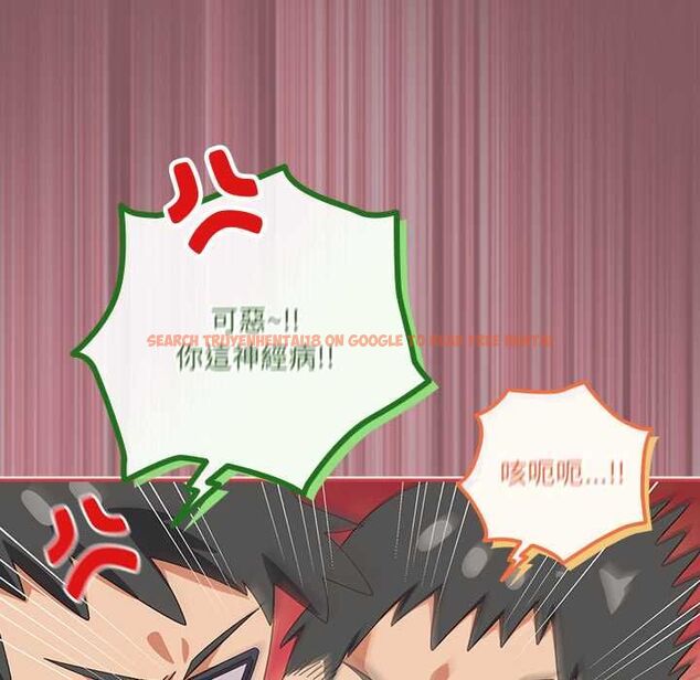 查看漫画與眾不同的兄妹/我家的掌上明珠 - 第46話 - tymanga.com中的4559667图片 查看漫画與眾不同的兄妹/我家的掌上明珠 - 第46話 - tymanga.com中的4559667图片