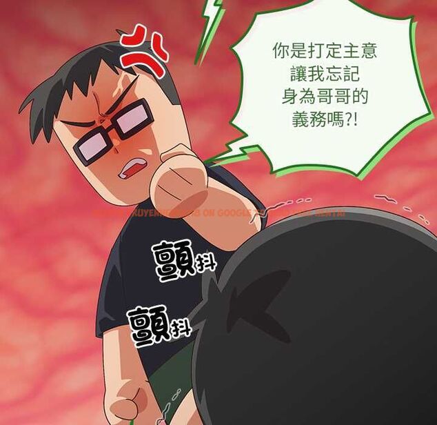 查看漫画與眾不同的兄妹/我家的掌上明珠 - 第46話 - tymanga.com中的4559670图片 查看漫画與眾不同的兄妹/我家的掌上明珠 - 第46話 - tymanga.com中的4559670图片
