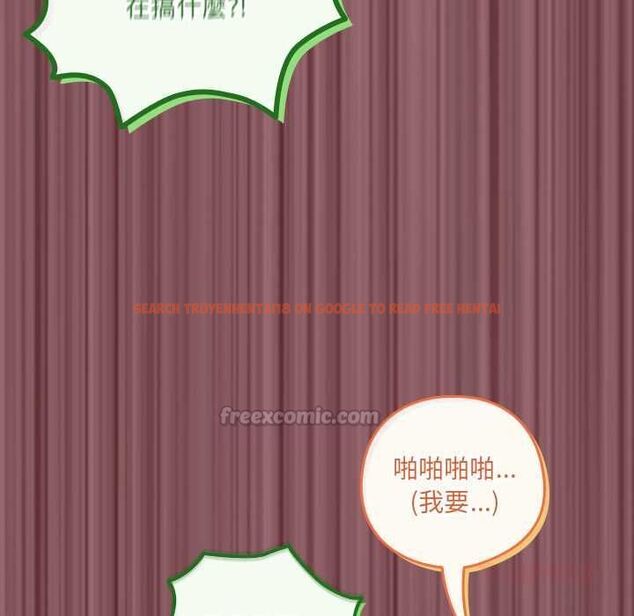 查看漫画與眾不同的兄妹/我家的掌上明珠 - 第46話 - tymanga.com中的4559677图片 查看漫画與眾不同的兄妹/我家的掌上明珠 - 第46話 - tymanga.com中的4559677图片