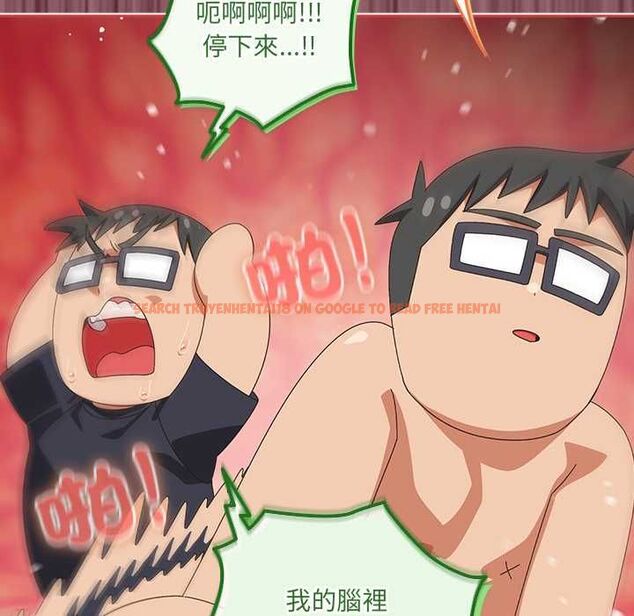 查看漫画與眾不同的兄妹/我家的掌上明珠 - 第46話 - tymanga.com中的4559678图片 查看漫画與眾不同的兄妹/我家的掌上明珠 - 第46話 - tymanga.com中的4559678图片