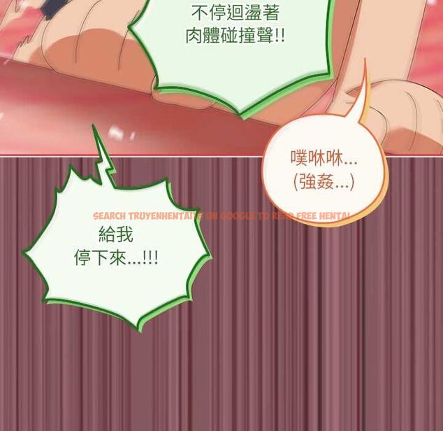 查看漫画與眾不同的兄妹/我家的掌上明珠 - 第46話 - tymanga.com中的4559679图片 查看漫画與眾不同的兄妹/我家的掌上明珠 - 第46話 - tymanga.com中的4559679图片