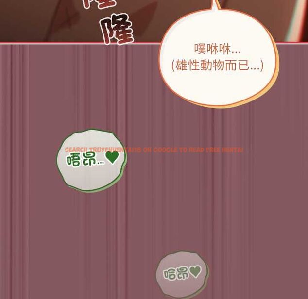 查看漫画與眾不同的兄妹/我家的掌上明珠 - 第46話 - tymanga.com中的4559682图片 查看漫画與眾不同的兄妹/我家的掌上明珠 - 第46話 - tymanga.com中的4559682图片