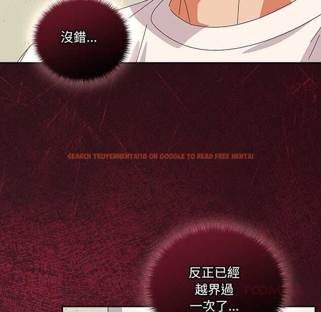 查看漫画與眾不同的兄妹/我家的掌上明珠 - 第46話 - tymanga.com中的4559686图片 查看漫画與眾不同的兄妹/我家的掌上明珠 - 第46話 - tymanga.com中的4559686图片