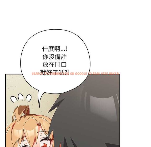 查看漫画與眾不同的兄妹/我家的掌上明珠 - 第46話 - tymanga.com中的4559699图片 查看漫画與眾不同的兄妹/我家的掌上明珠 - 第46話 - tymanga.com中的4559699图片