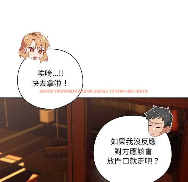 查看漫画與眾不同的兄妹/我家的掌上明珠 - 第46話 - tymanga.com中的4559701图片 查看漫画與眾不同的兄妹/我家的掌上明珠 - 第46話 - tymanga.com中的4559701图片