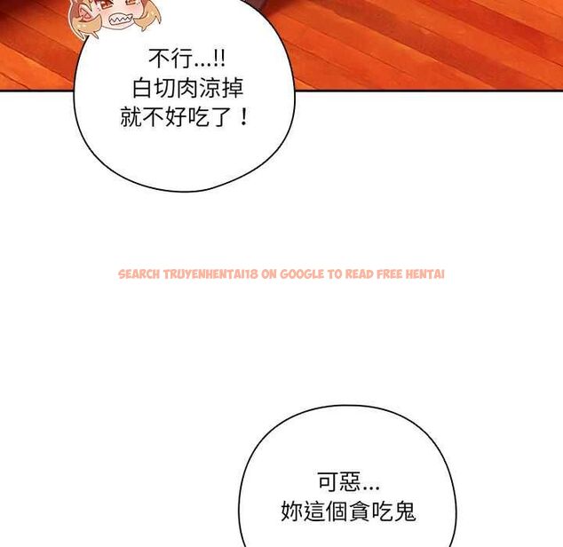 查看漫画與眾不同的兄妹/我家的掌上明珠 - 第46話 - tymanga.com中的4559703图片 查看漫画與眾不同的兄妹/我家的掌上明珠 - 第46話 - tymanga.com中的4559703图片