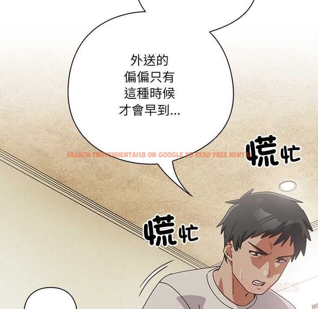 查看漫画與眾不同的兄妹/我家的掌上明珠 - 第46話 - tymanga.com中的4559704图片 查看漫画與眾不同的兄妹/我家的掌上明珠 - 第46話 - tymanga.com中的4559704图片