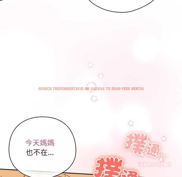 查看漫画與眾不同的兄妹/我家的掌上明珠 - 第46話 - tymanga.com中的4559713图片 查看漫画與眾不同的兄妹/我家的掌上明珠 - 第46話 - tymanga.com中的4559713图片