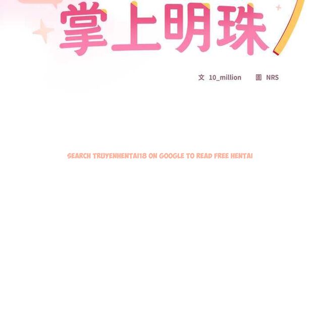 查看漫画與眾不同的兄妹/我家的掌上明珠 - 第46話 - tymanga.com中的4559716图片 查看漫画與眾不同的兄妹/我家的掌上明珠 - 第46話 - tymanga.com中的4559716图片