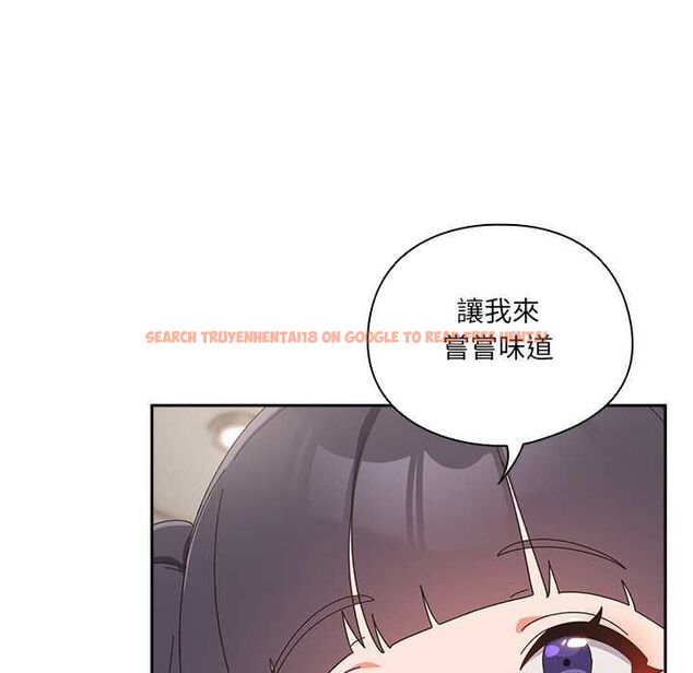 查看漫画與眾不同的兄妹/我家的掌上明珠 - 第46話 - tymanga.com中的4559726图片 查看漫画與眾不同的兄妹/我家的掌上明珠 - 第46話 - tymanga.com中的4559726图片