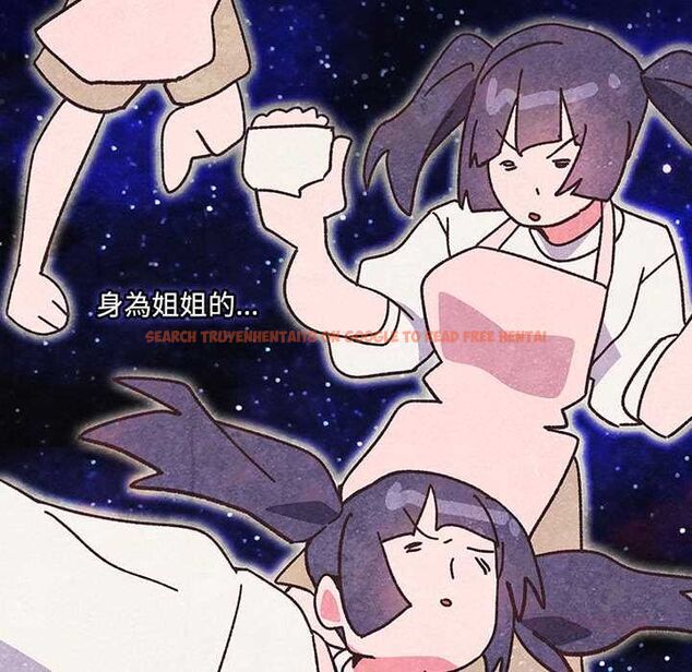 查看漫画與眾不同的兄妹/我家的掌上明珠 - 第46話 - tymanga.com中的4559731图片 查看漫画與眾不同的兄妹/我家的掌上明珠 - 第46話 - tymanga.com中的4559731图片
