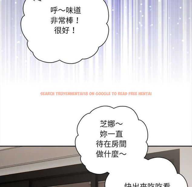 查看漫画與眾不同的兄妹/我家的掌上明珠 - 第46話 - tymanga.com中的4559734图片 查看漫画與眾不同的兄妹/我家的掌上明珠 - 第46話 - tymanga.com中的4559734图片