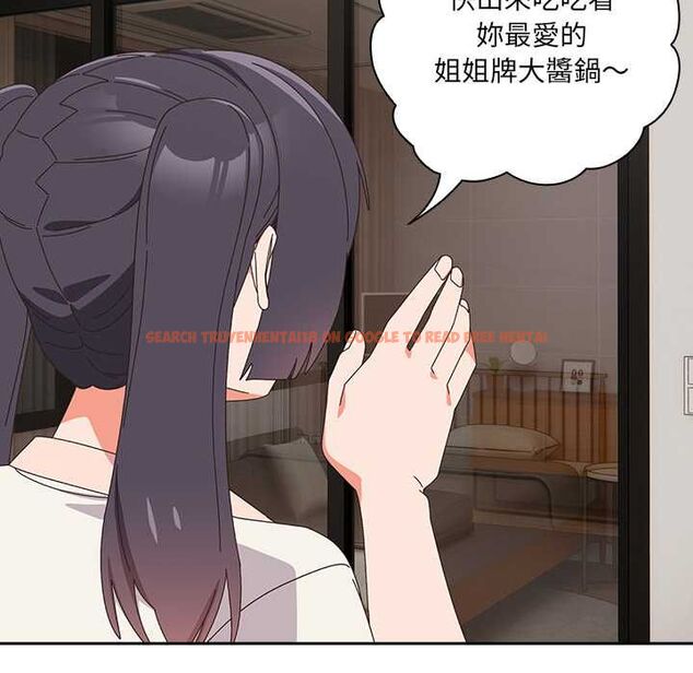 查看漫画與眾不同的兄妹/我家的掌上明珠 - 第46話 - tymanga.com中的4559735图片 查看漫画與眾不同的兄妹/我家的掌上明珠 - 第46話 - tymanga.com中的4559735图片