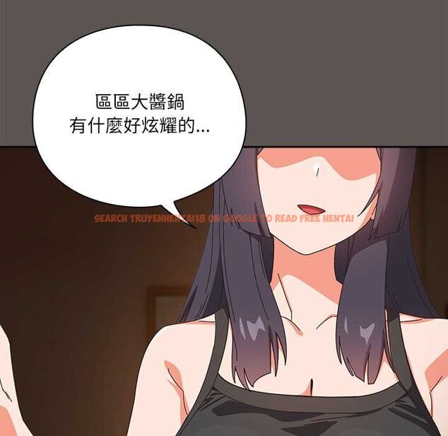 查看漫画與眾不同的兄妹/我家的掌上明珠 - 第46話 - tymanga.com中的4559741图片 查看漫画與眾不同的兄妹/我家的掌上明珠 - 第46話 - tymanga.com中的4559741图片