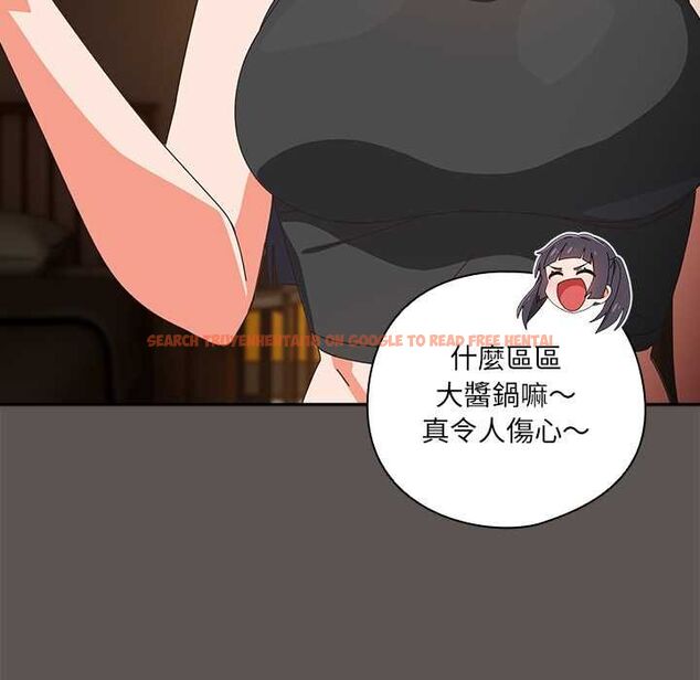查看漫画與眾不同的兄妹/我家的掌上明珠 - 第46話 - tymanga.com中的4559742图片 查看漫画與眾不同的兄妹/我家的掌上明珠 - 第46話 - tymanga.com中的4559742图片